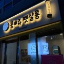 몽비쥬 펫살롱 이미지