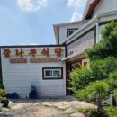 곰배령벨리 이미지