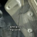 남원자동차정비공업사 이미지