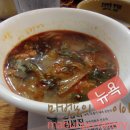 함지박 - 성북구 정릉로38가길 33 | 함지박
