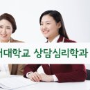 건양사이버대학교 이미지