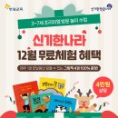 동시나라 표현놀이 이미지