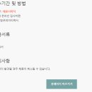 11620-3-1-6 네이버블로그
