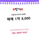 주공공인중개사사무소 이미지