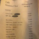 마담초이1