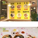 중국집입니다