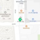 보광안경원 이미지