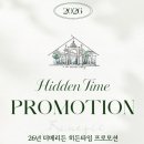 로맨틱타임 네이버블로그