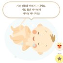 신세계병원 | 대구 신세계병원 자연분만 출산 후기 내가 기억하려고 적는 출산일기