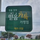 망월주유소 네이버블로그