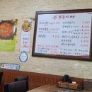 수미쭈꾸미세상 이미지
