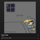 나안의 너(You 이미지