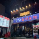 [강남역술집/강남역포장마차] 소주 술술 단체모임하기 좋은 &#34;일미포차&#34; 매운맛후기