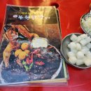 무로거리 | [김해 맛집] 내외동 무로거리 맛집 추천 부원닭발 야장 성지 닭발 통닭 꼼장어