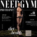 강 PT | 구파발헬스, 구파발pt, 니드짐 구파발점 윤세준 트레이너 강OO 회원님 리얼 PT 후기!