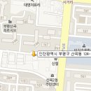 마장초 정문 앞 이미지