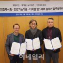 매일헬스뉴트리션 주식회사