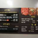 매봉식당 - 대덕구 | 매봉식당