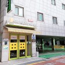 구립한별어린이집