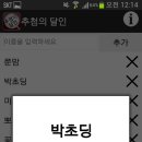 봄앤가을