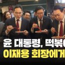 민심떡볶이
