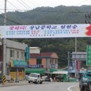 동상건강원 이미지