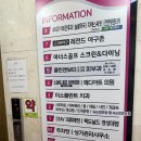 클린앤뷰티의원 이미지