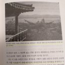모재의 아침단상(13-18) - 다산초당 천일각에서 바라본 강진만 구강포와 대흥사의 말사인 백련사 - 이미지