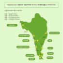 북부카랜드 이미지
