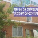 완도문화사