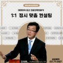 N컨설팅