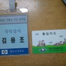 학진초등학교 이미지