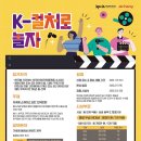 (주)여행아놀자