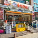 동방축산전포점 이미지
