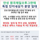 제일오투마트 이미지