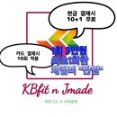 제이테라피 - 구로구 디지털로34길 43 | 제이테라피