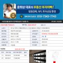 망월로45번길 이미지