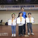 한국체스협회 이미지