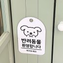 강남대로12길 8 이미지