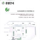 아인애비뉴포레나공인중개사사무소 이미지