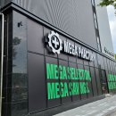 메가약국 이미지