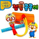 뽀로 이미지