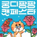 도혜드로잉 이미지