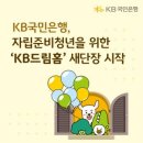 주식회사 일상의가치 이미지