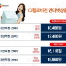 헬로비젼 이미지