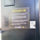 알라딘 코인 노래연습장 이미지