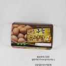 원삼양계