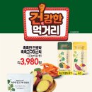 탑마트 이미지