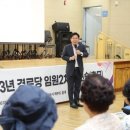 마포경로당 이미지