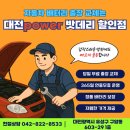 유성대로654번길 이미지